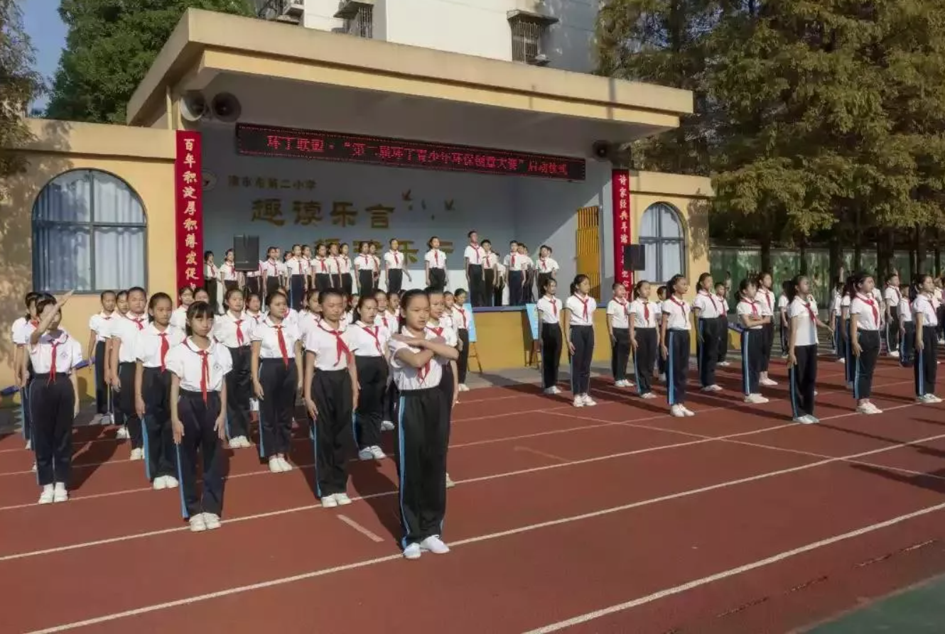 日逼逼内射视频"第二届环丁青少年环保创意大赛首先在津市市第二小学拉开帷幕"